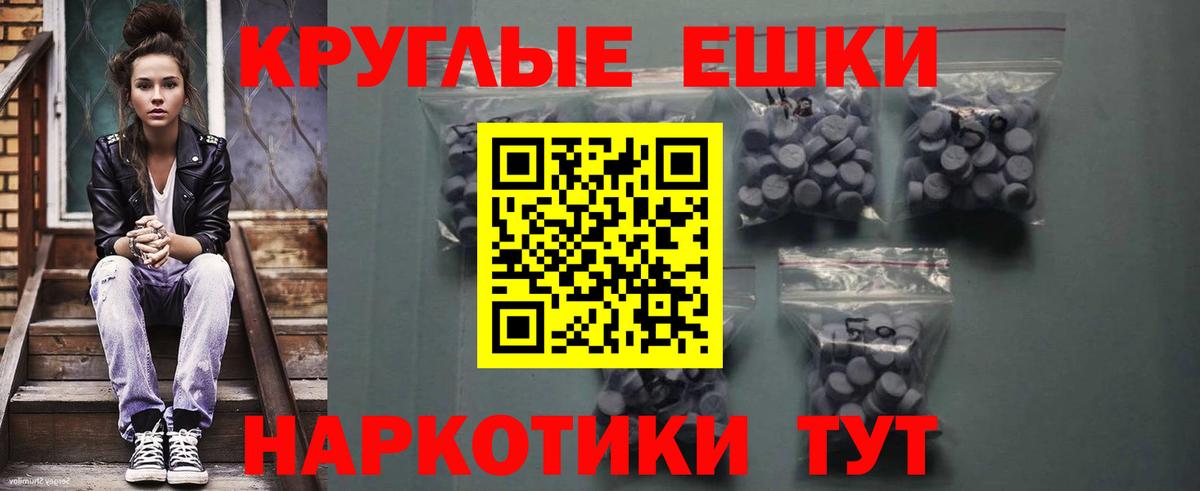 площадка официальный сайт  Ecstasy  Орск  Вход с VPN  Экстази 99%  ЭКСТАЗИ 300 mg 