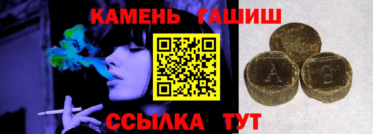 ГАШ 40% ТГК Орск
