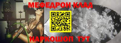 индика Рузаевка