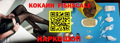 синтетический гашиш Рыбинск