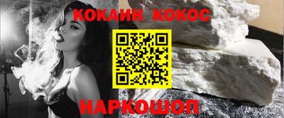 синтетический гашиш Рыбинск