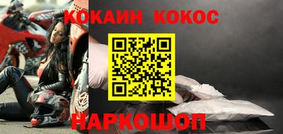 синтетический гашиш Рыбинск
