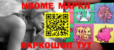 синтетический гашиш Рыбинск