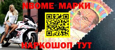 индика Рузаевка
