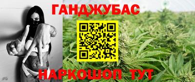 синтетический гашиш Рыбинск