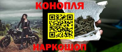 синтетический гашиш Рыбинск