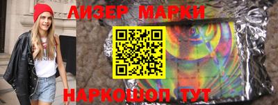 индика Рузаевка