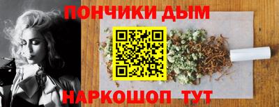 синтетический гашиш Рыбинск