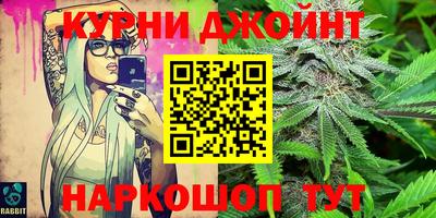 синтетический гашиш Рыбинск