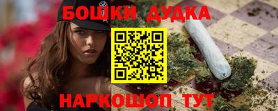 синтетический гашиш Рыбинск