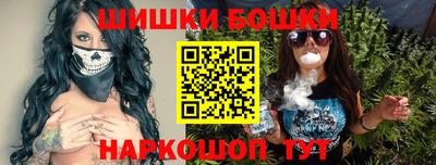 синтетический гашиш Рыбинск