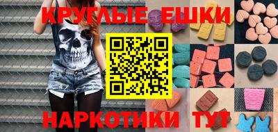индика Рузаевка