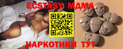 синтетический гашиш Рыбинск