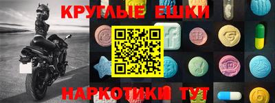индика Рузаевка