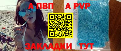 индика Рузаевка