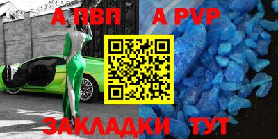 синтетический гашиш Рыбинск