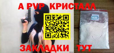 герыч Рязань