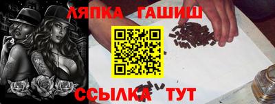 синтетический гашиш Рыбинск