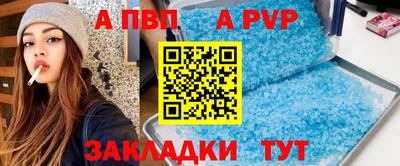 герыч Рязань