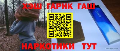 синтетический гашиш Рыбинск