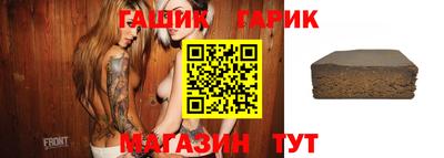 синтетический гашиш Рыбинск