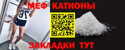 индика Рузаевка
