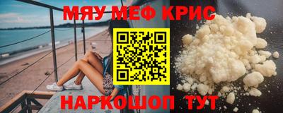 индика Рузаевка