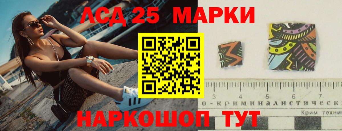 ЛСД экстази ecstasy  ЛСД экстази  ЛСД экстази кислота  Орск  Вход с VPN 