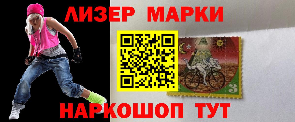 ЛСД экстази кислота Орск