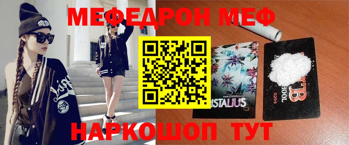 МЕФ 4 MMC  МЕФ 4 MMC  Вход с VPN  Орск 