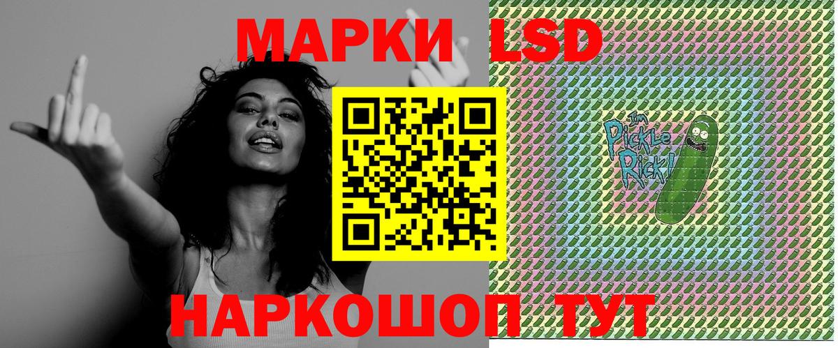 Марки NBOMe 1,8мг  Вход с VPN  Орск 